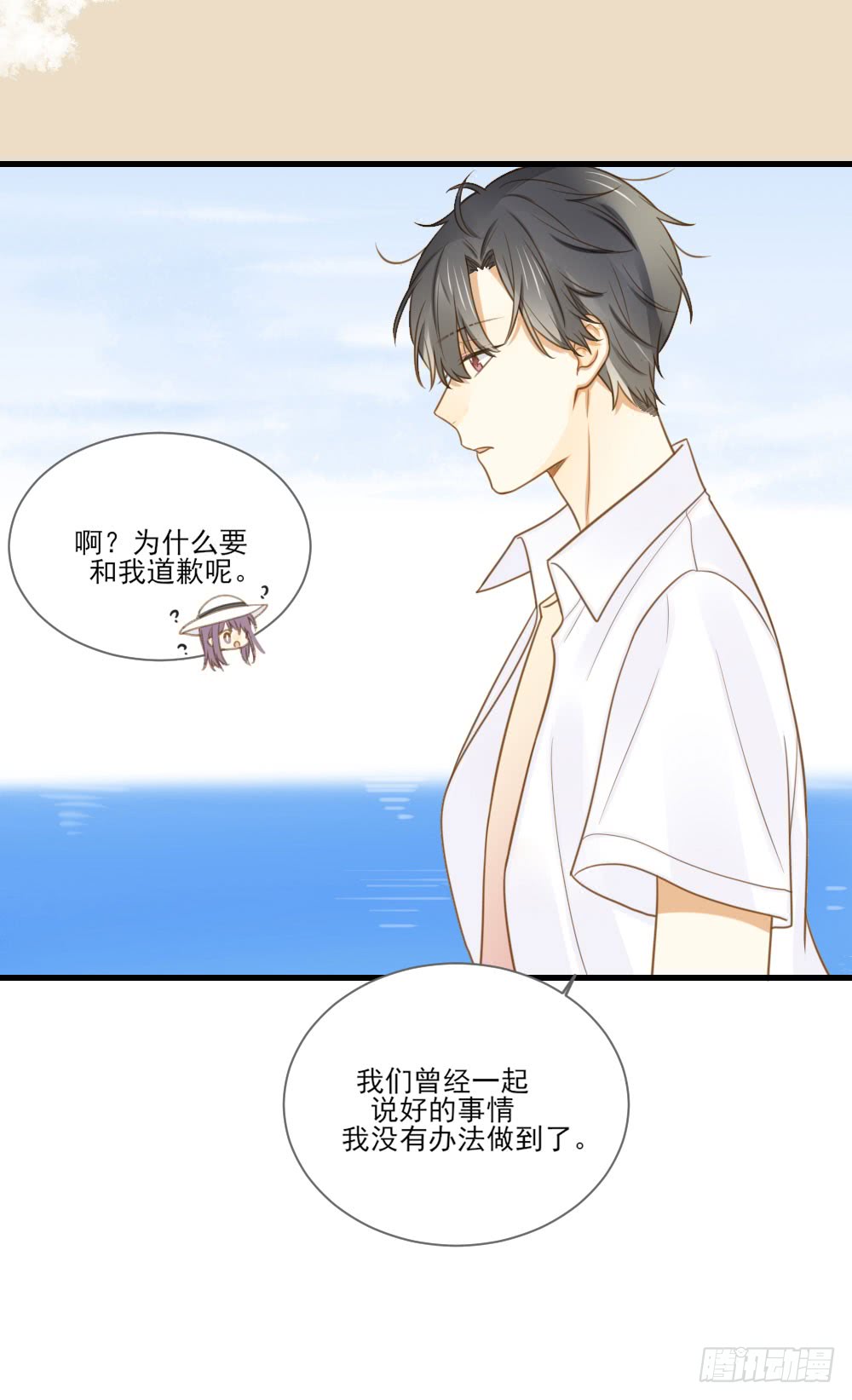 诞下龙种吧！韩漫全集-我要告诉你的事无删减无遮挡章节图片 
