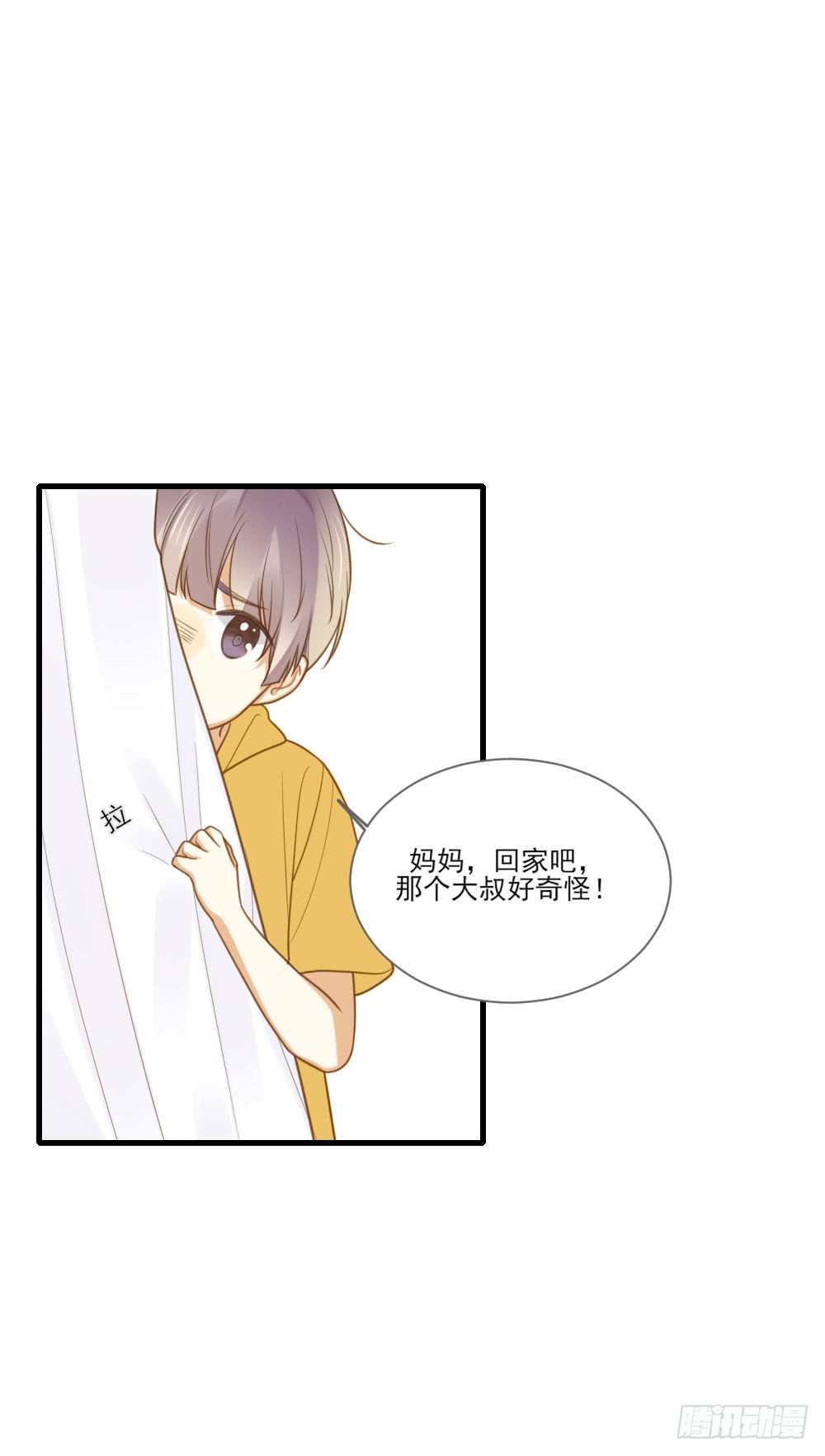 诞下龙种吧！韩漫全集-我要告诉你的事无删减无遮挡章节图片 