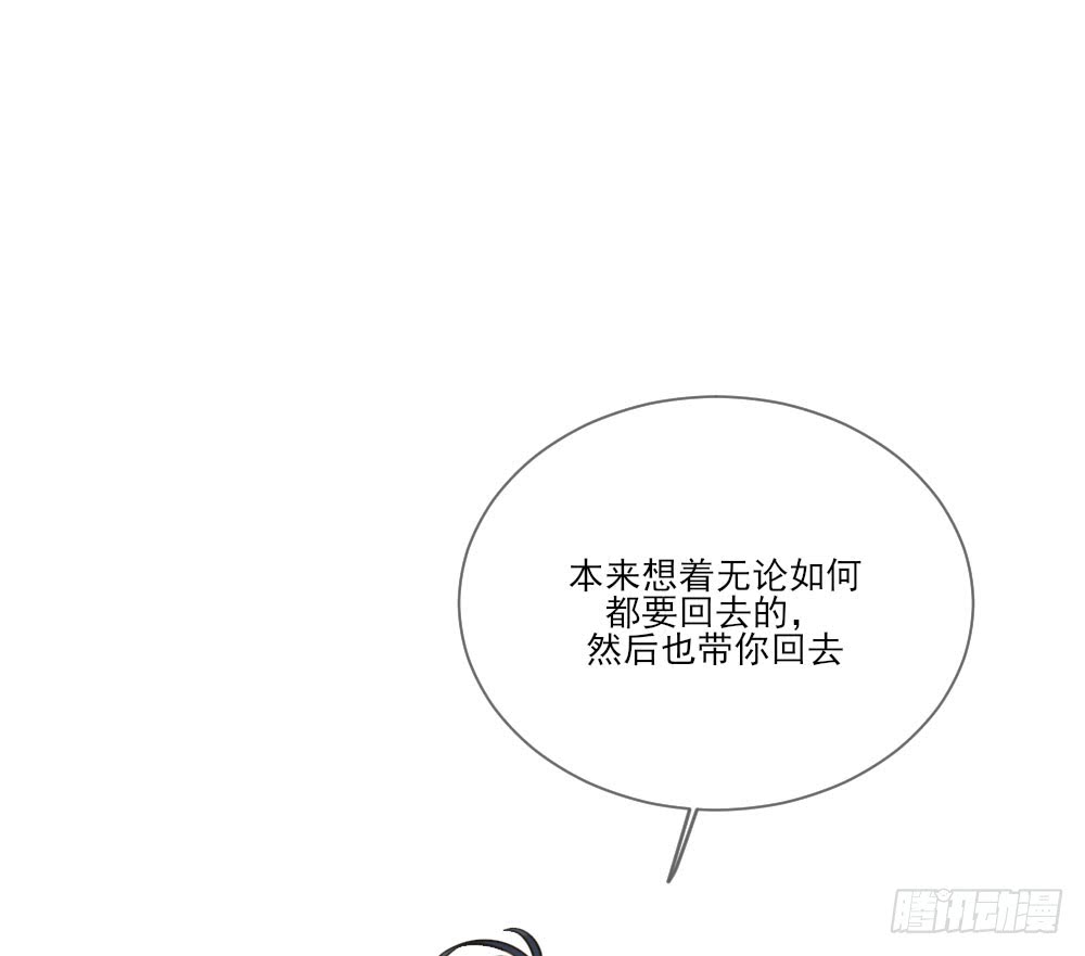 诞下龙种吧！韩漫全集-我要告诉你的事无删减无遮挡章节图片 