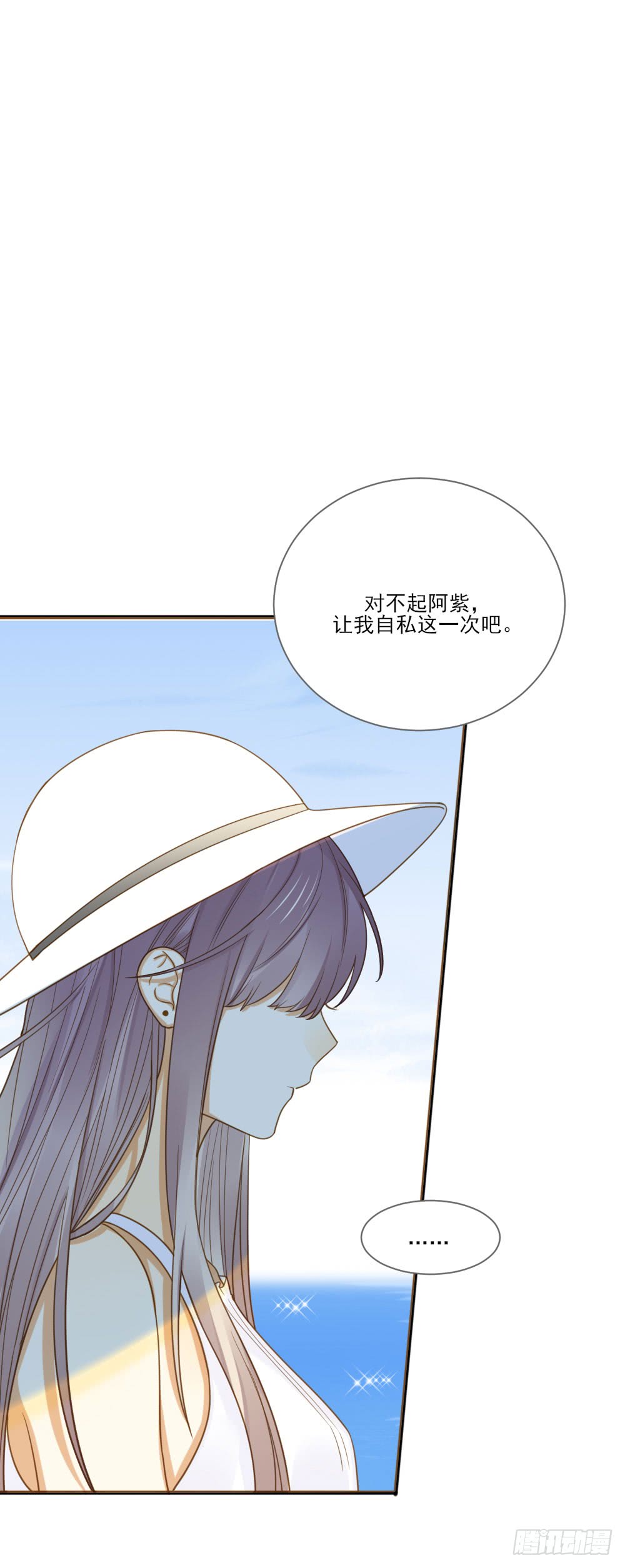 诞下龙种吧！韩漫全集-我要告诉你的事无删减无遮挡章节图片 