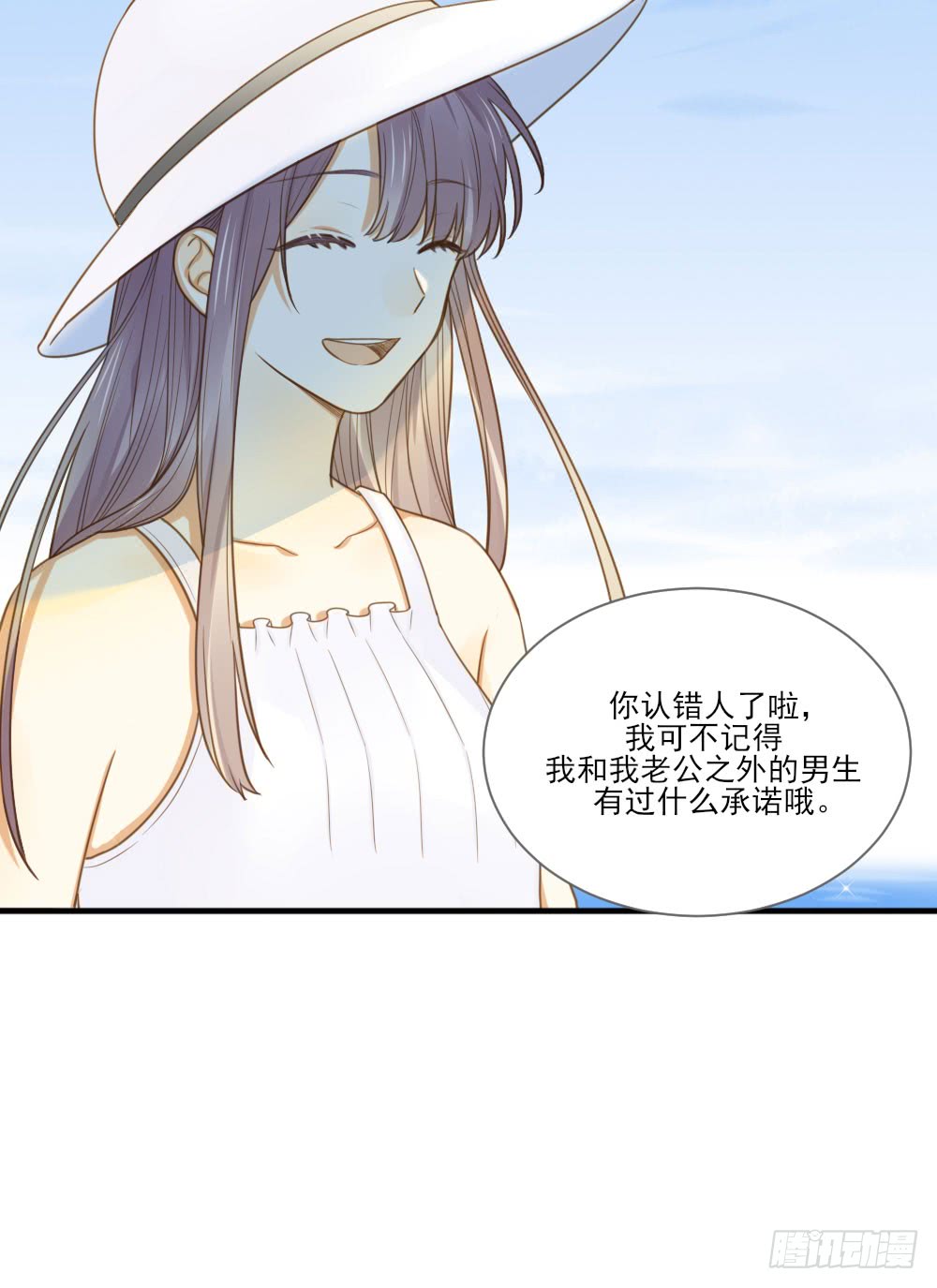 诞下龙种吧！韩漫全集-我要告诉你的事无删减无遮挡章节图片 