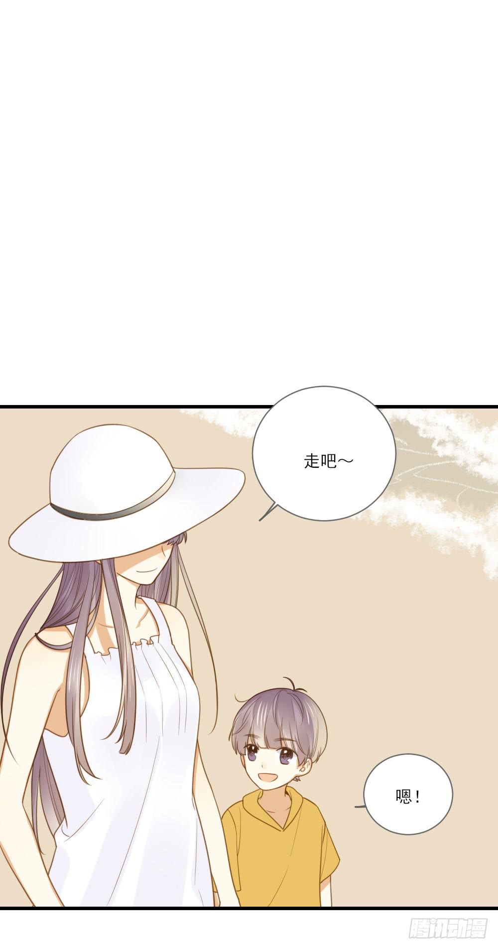 诞下龙种吧！韩漫全集-我要告诉你的事无删减无遮挡章节图片 