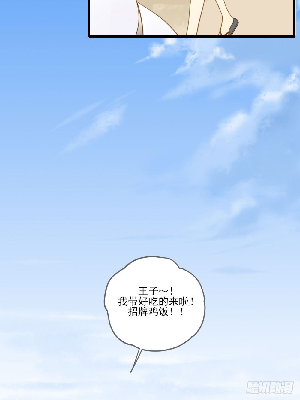 诞下龙种吧！韩漫全集-我要告诉你的事无删减无遮挡章节图片 