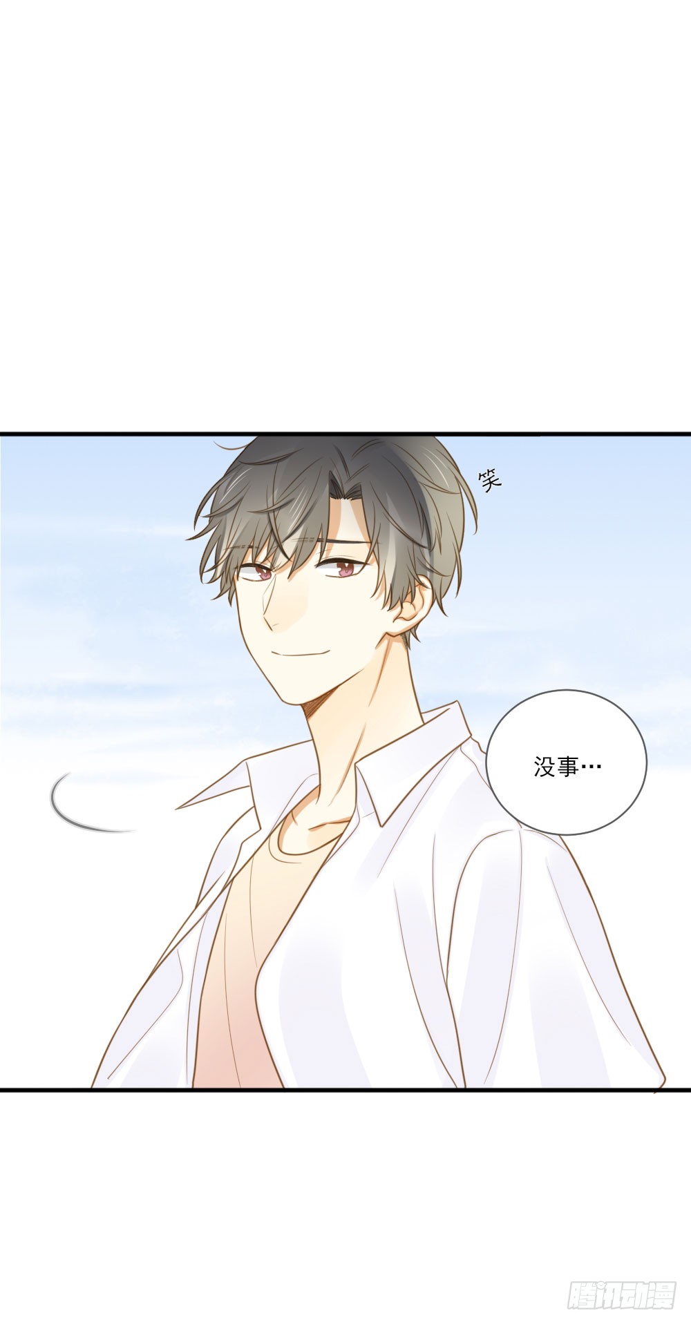 诞下龙种吧！韩漫全集-我要告诉你的事无删减无遮挡章节图片 