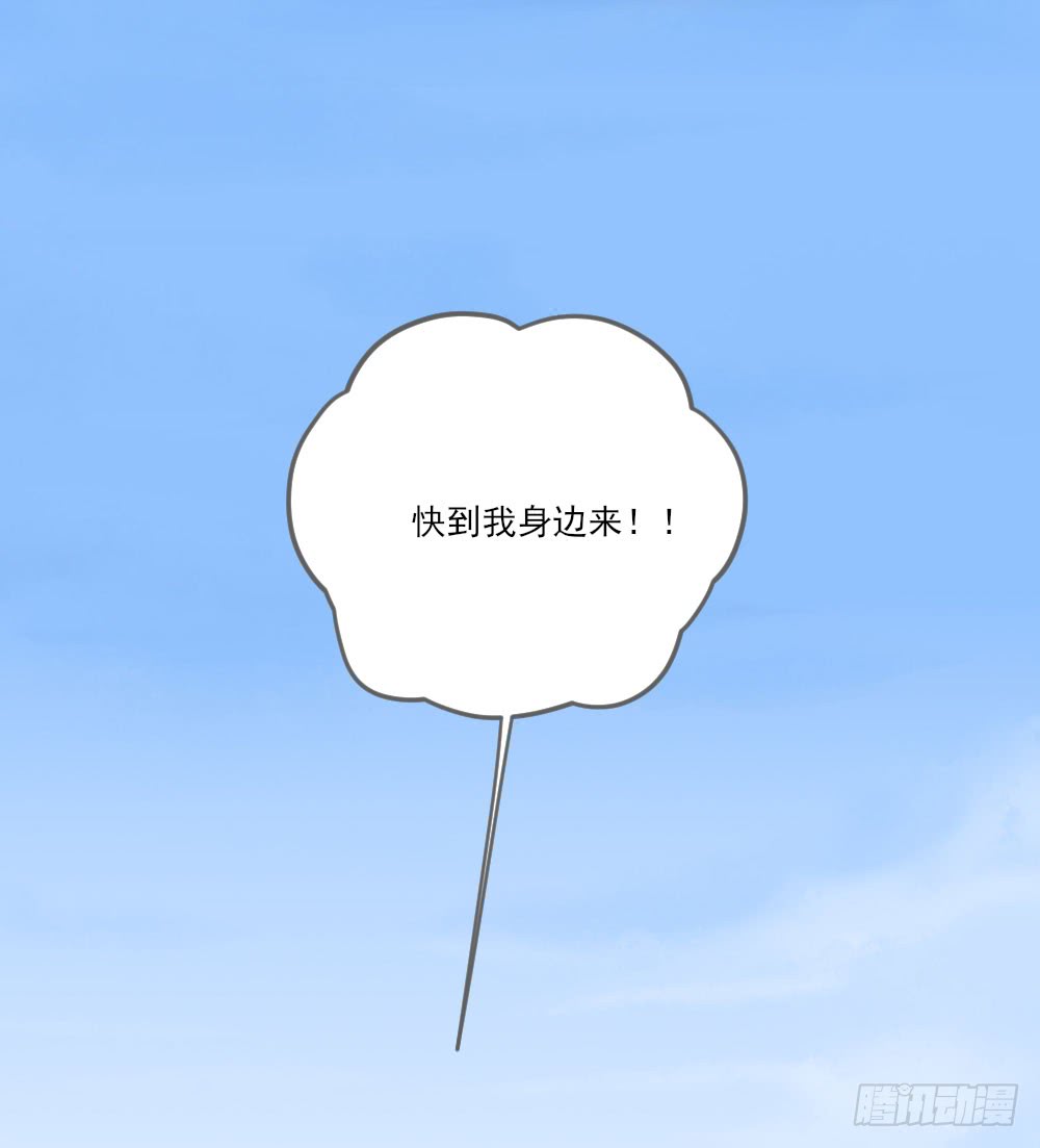 诞下龙种吧！韩漫全集-我要告诉你的事无删减无遮挡章节图片 
