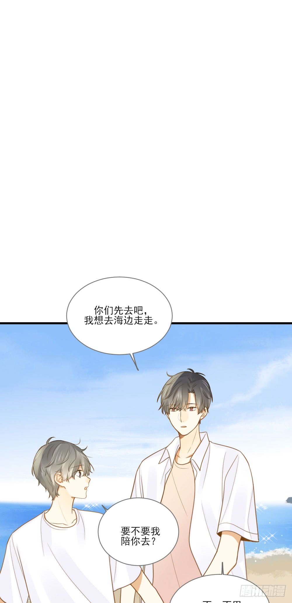 诞下龙种吧！韩漫全集-我要告诉你的事无删减无遮挡章节图片 