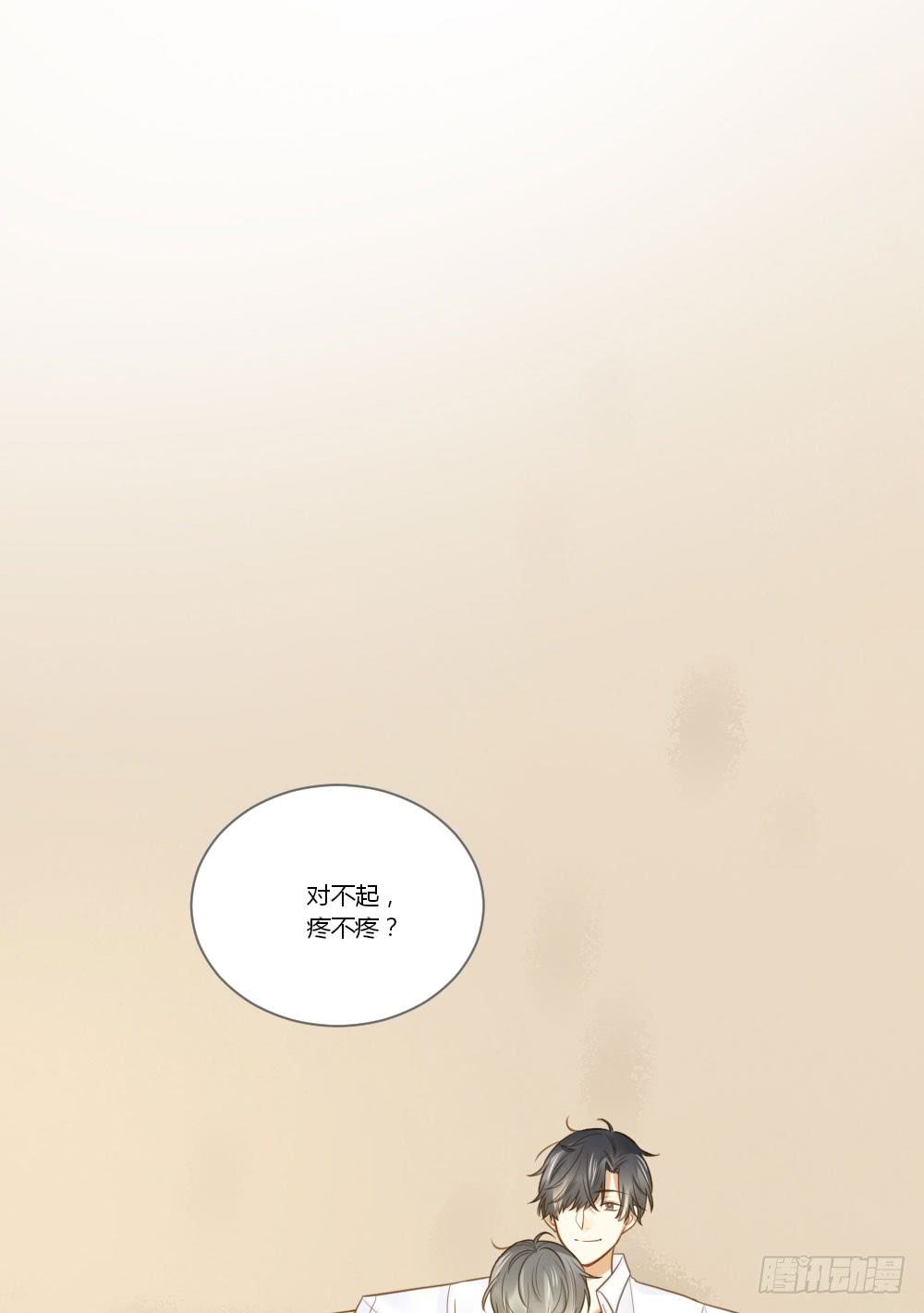 诞下龙种吧！韩漫全集-哥哥来了！无删减无遮挡章节图片 