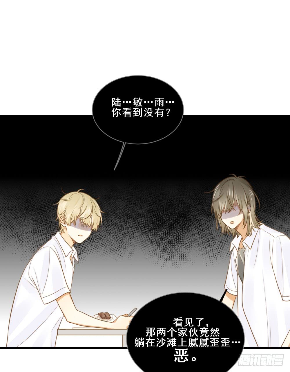 诞下龙种吧！韩漫全集-哥哥来了！无删减无遮挡章节图片 