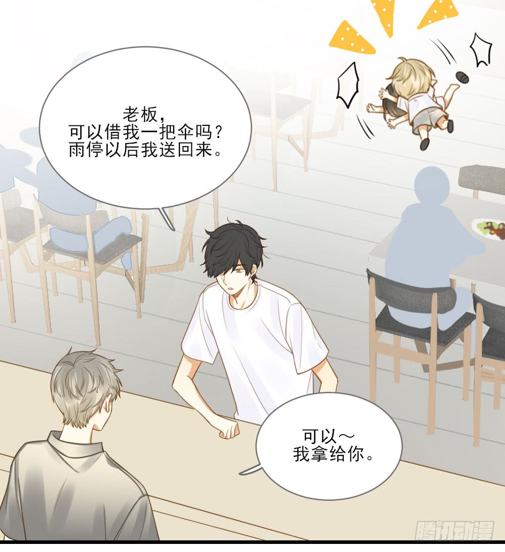 诞下龙种吧！韩漫全集-哥哥来了！无删减无遮挡章节图片 