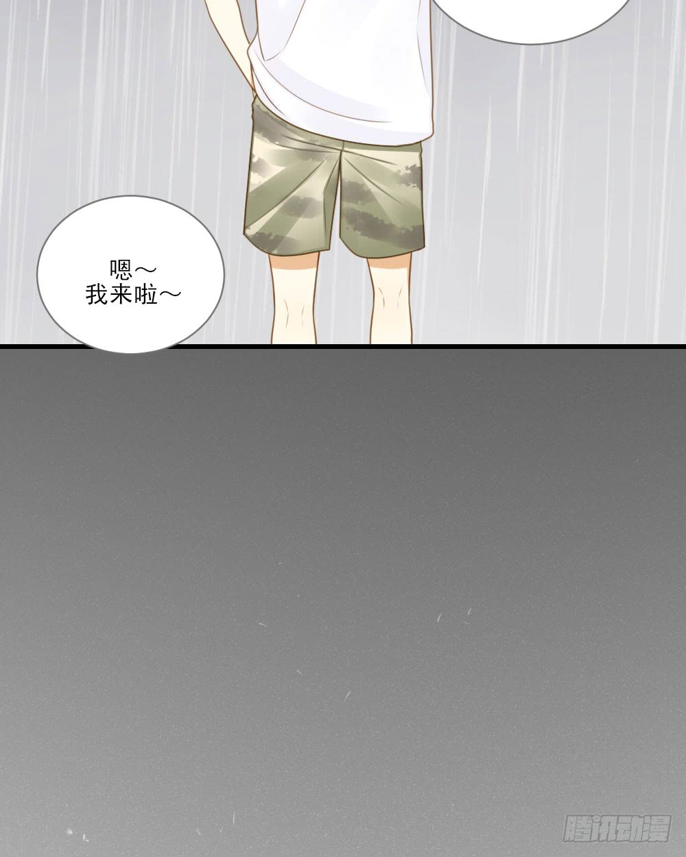 诞下龙种吧！韩漫全集-哥哥来了！无删减无遮挡章节图片 