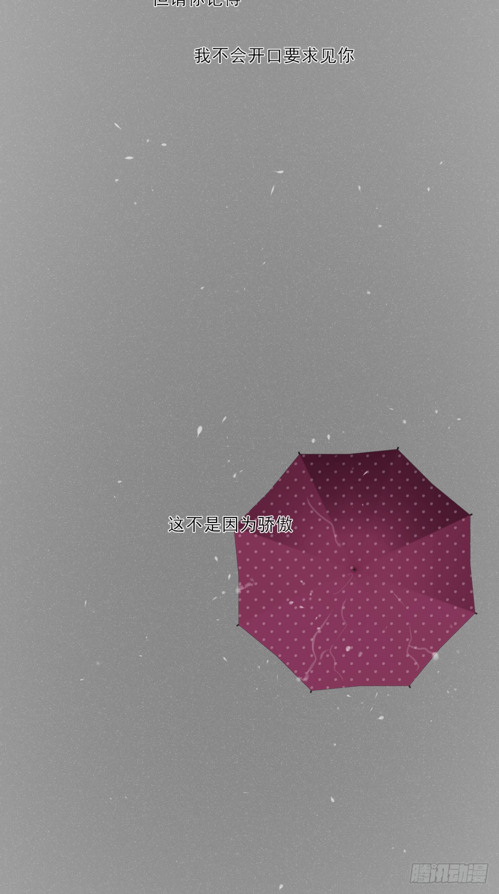 诞下龙种吧！韩漫全集-哥哥来了！无删减无遮挡章节图片 
