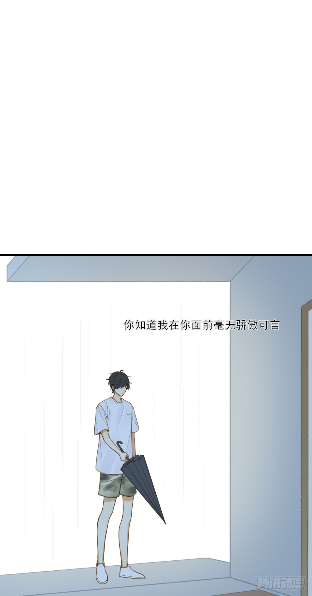 诞下龙种吧！韩漫全集-哥哥来了！无删减无遮挡章节图片 