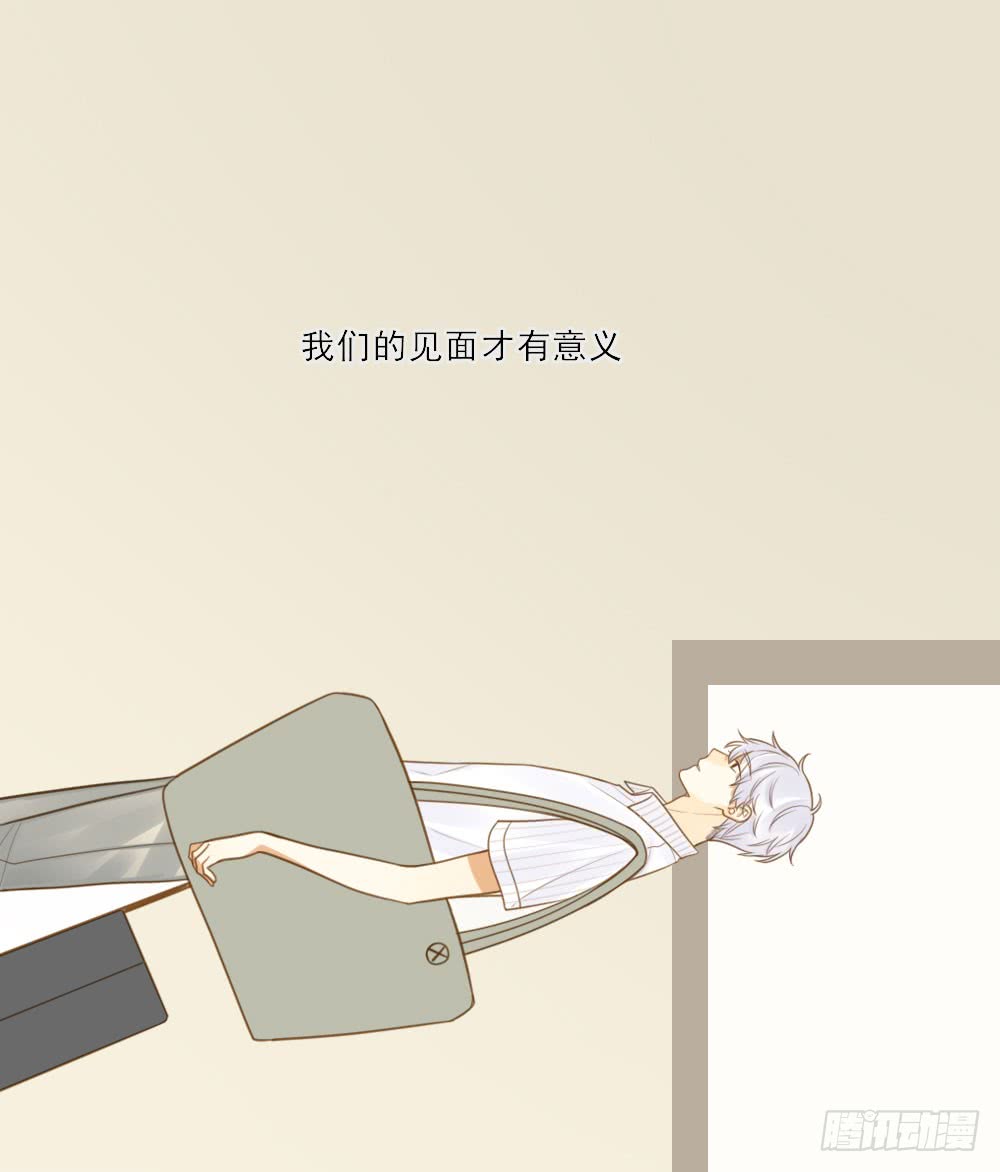 诞下龙种吧！韩漫全集-哥哥来了！无删减无遮挡章节图片 