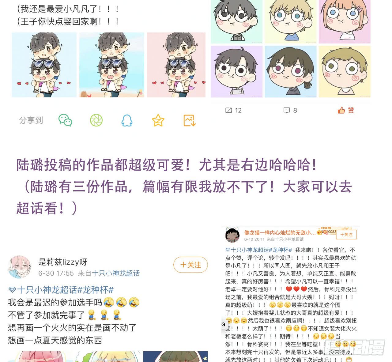 诞下龙种吧！韩漫全集-哥哥来了！无删减无遮挡章节图片 