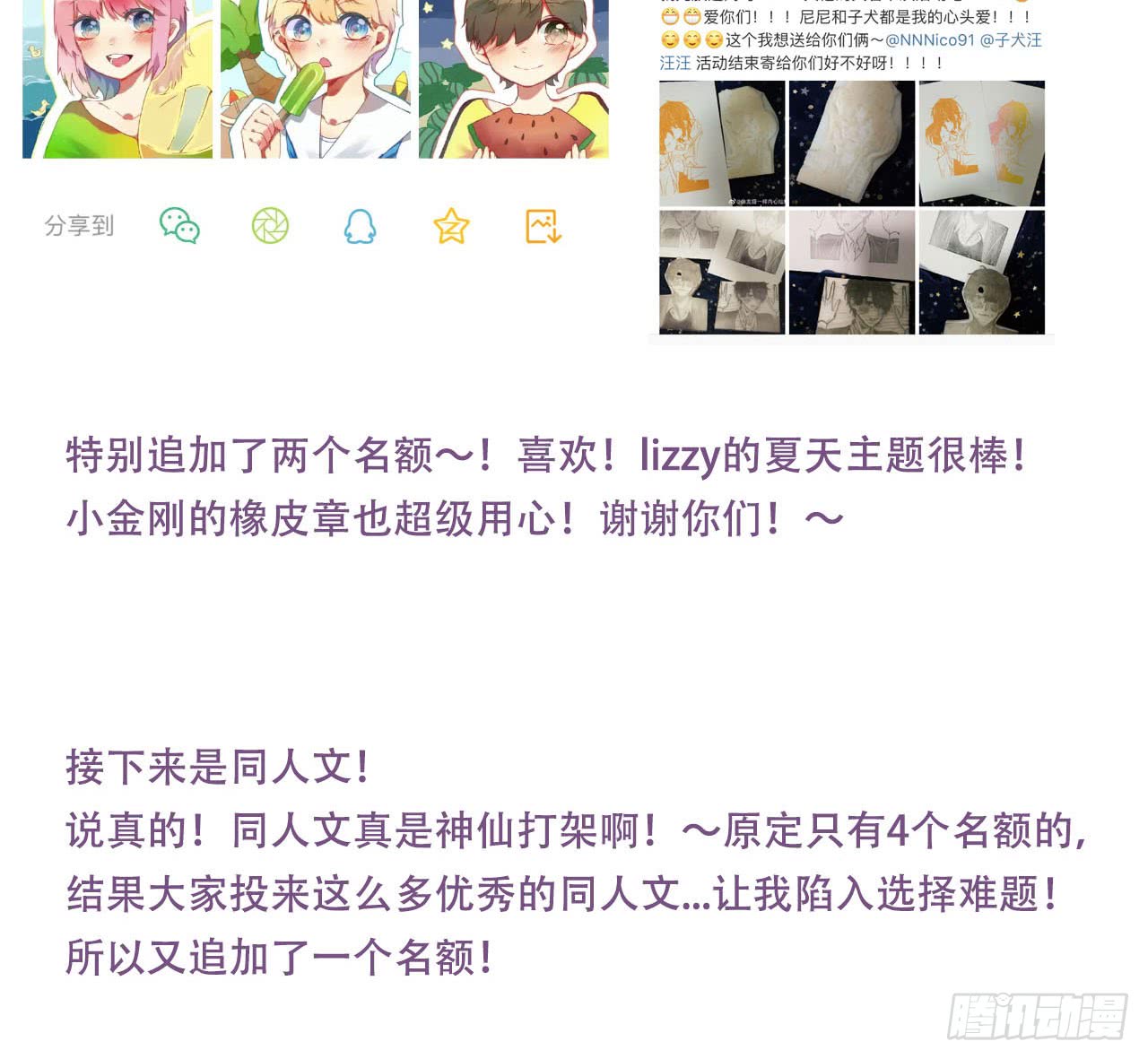 诞下龙种吧！韩漫全集-哥哥来了！无删减无遮挡章节图片 