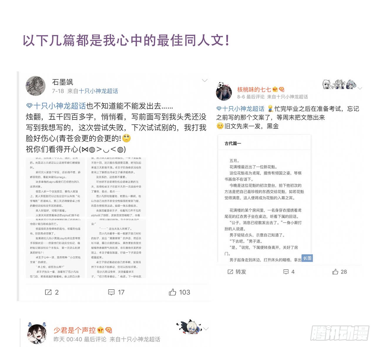 诞下龙种吧！韩漫全集-哥哥来了！无删减无遮挡章节图片 