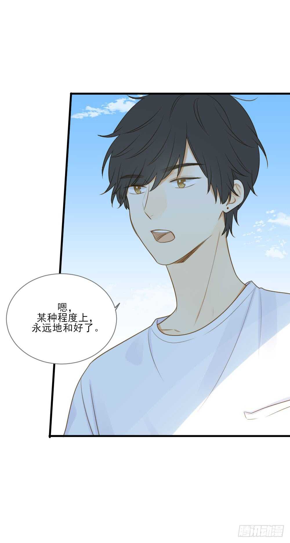 诞下龙种吧！韩漫全集-哥哥，我会守护你无删减无遮挡章节图片 