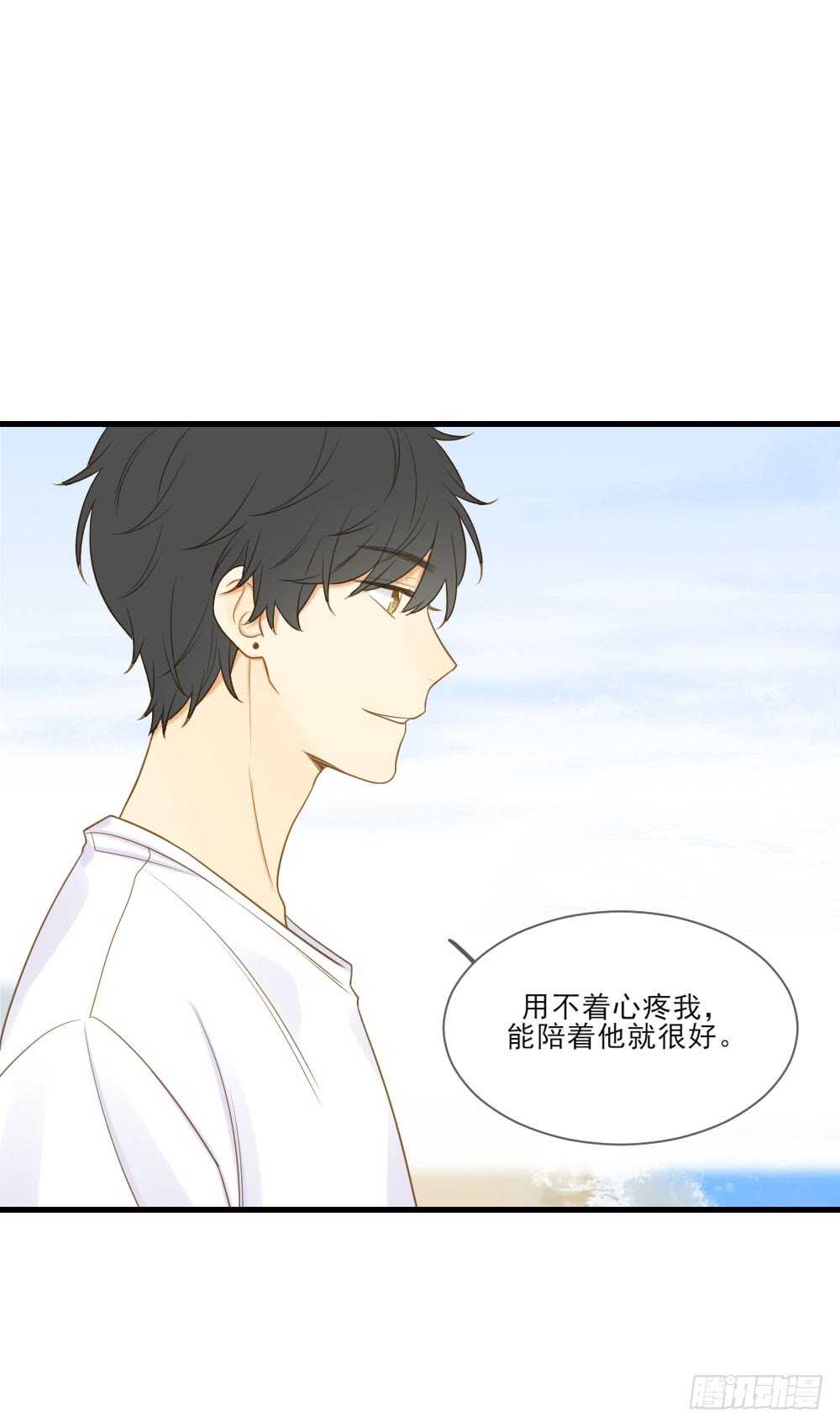 诞下龙种吧！韩漫全集-哥哥，我会守护你无删减无遮挡章节图片 