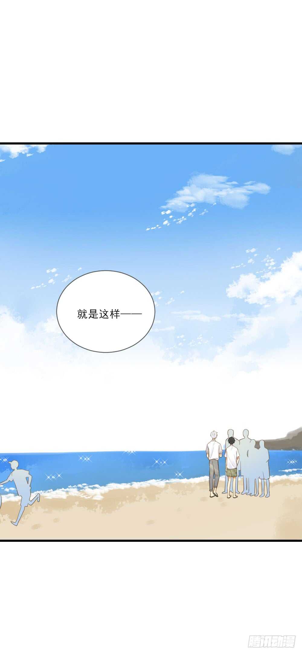 诞下龙种吧！韩漫全集-哥哥，我会守护你无删减无遮挡章节图片 