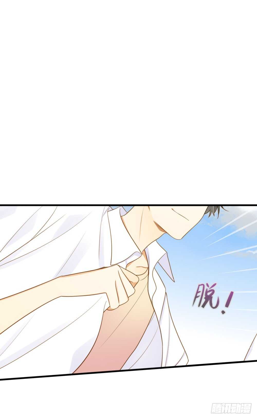 诞下龙种吧！韩漫全集-哥哥，我会守护你无删减无遮挡章节图片 