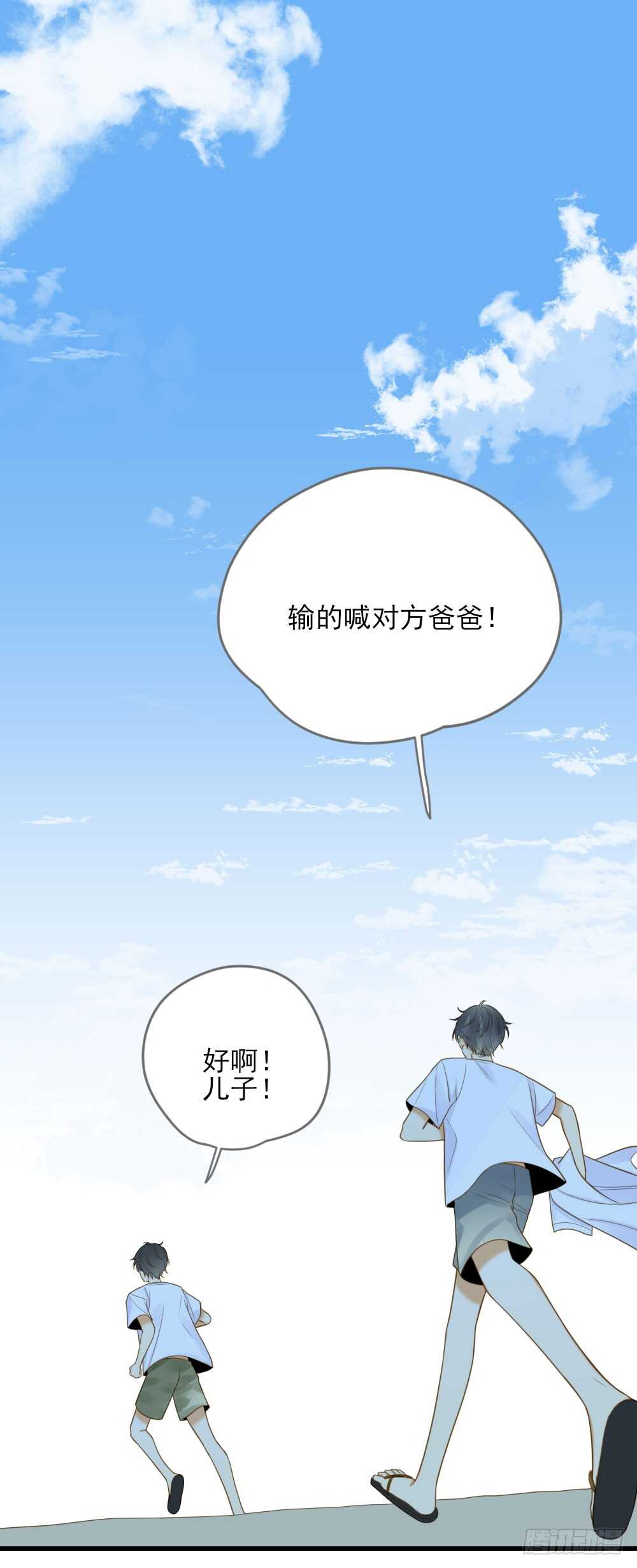 诞下龙种吧！韩漫全集-哥哥，我会守护你无删减无遮挡章节图片 
