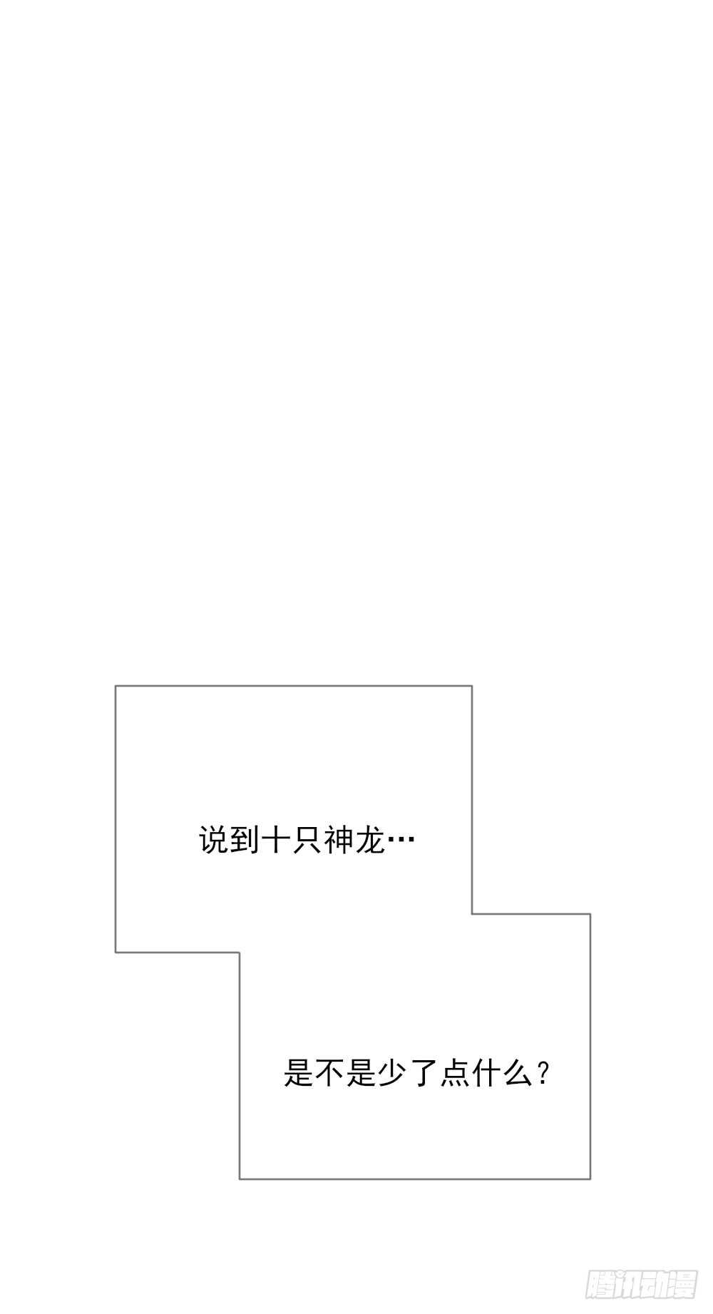 诞下龙种吧！韩漫全集-哥哥，我会守护你无删减无遮挡章节图片 