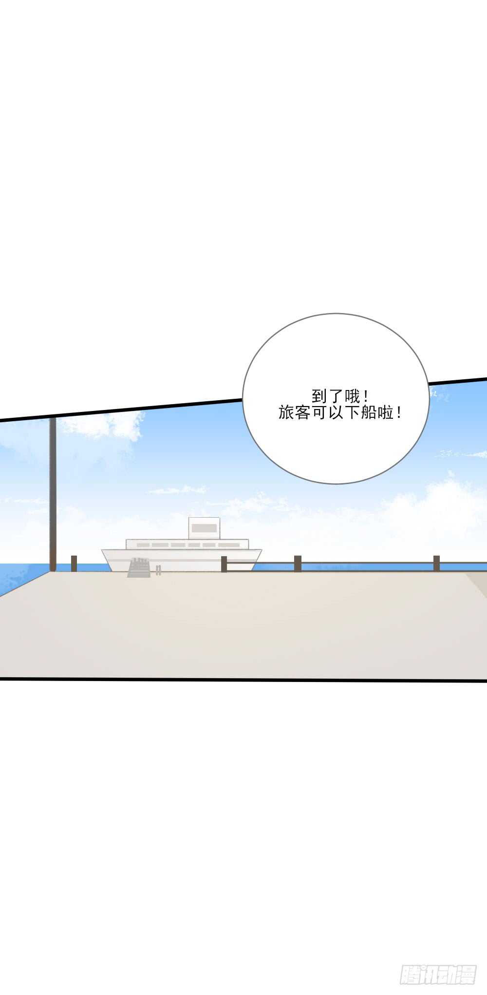 诞下龙种吧！韩漫全集-哥哥，我会守护你无删减无遮挡章节图片 