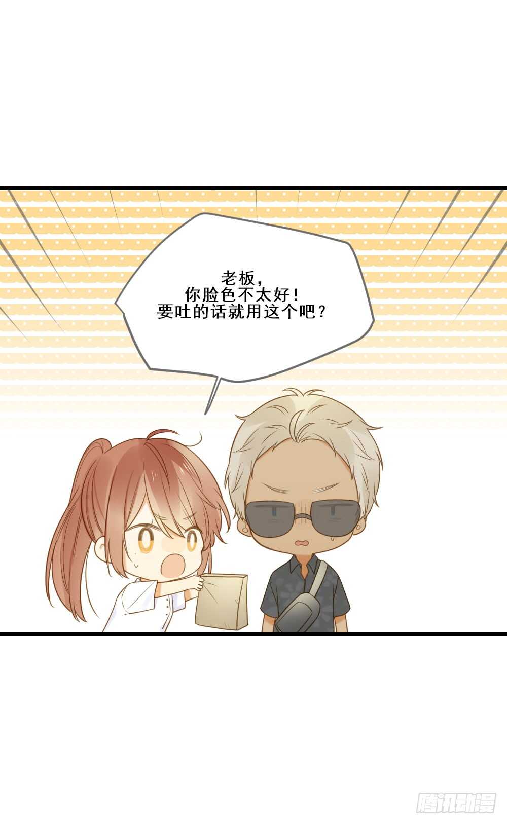 诞下龙种吧！韩漫全集-哥哥，我会守护你无删减无遮挡章节图片 