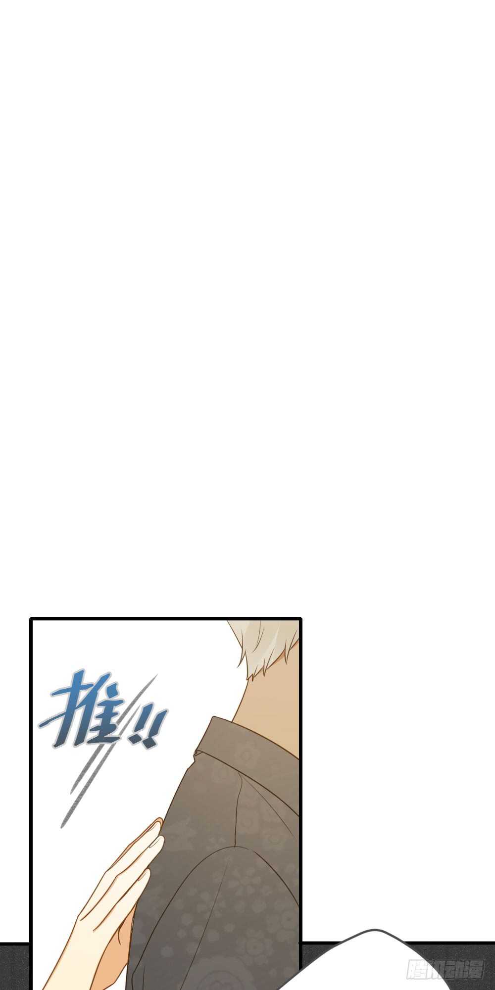 诞下龙种吧！韩漫全集-哥哥，我会守护你无删减无遮挡章节图片 