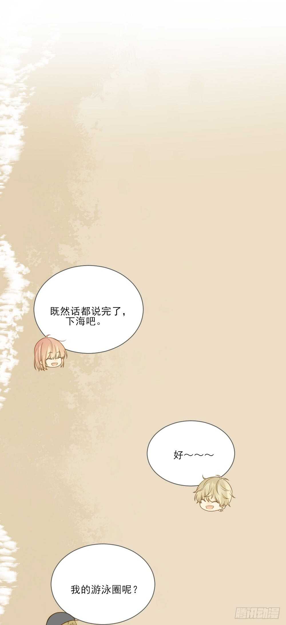 诞下龙种吧！韩漫全集-哥哥，我会守护你无删减无遮挡章节图片 