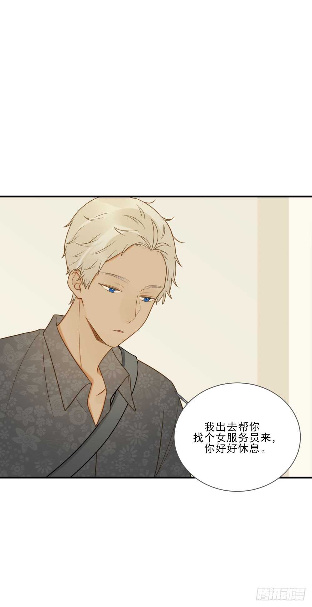 诞下龙种吧！韩漫全集-假胸风波？无删减无遮挡章节图片 
