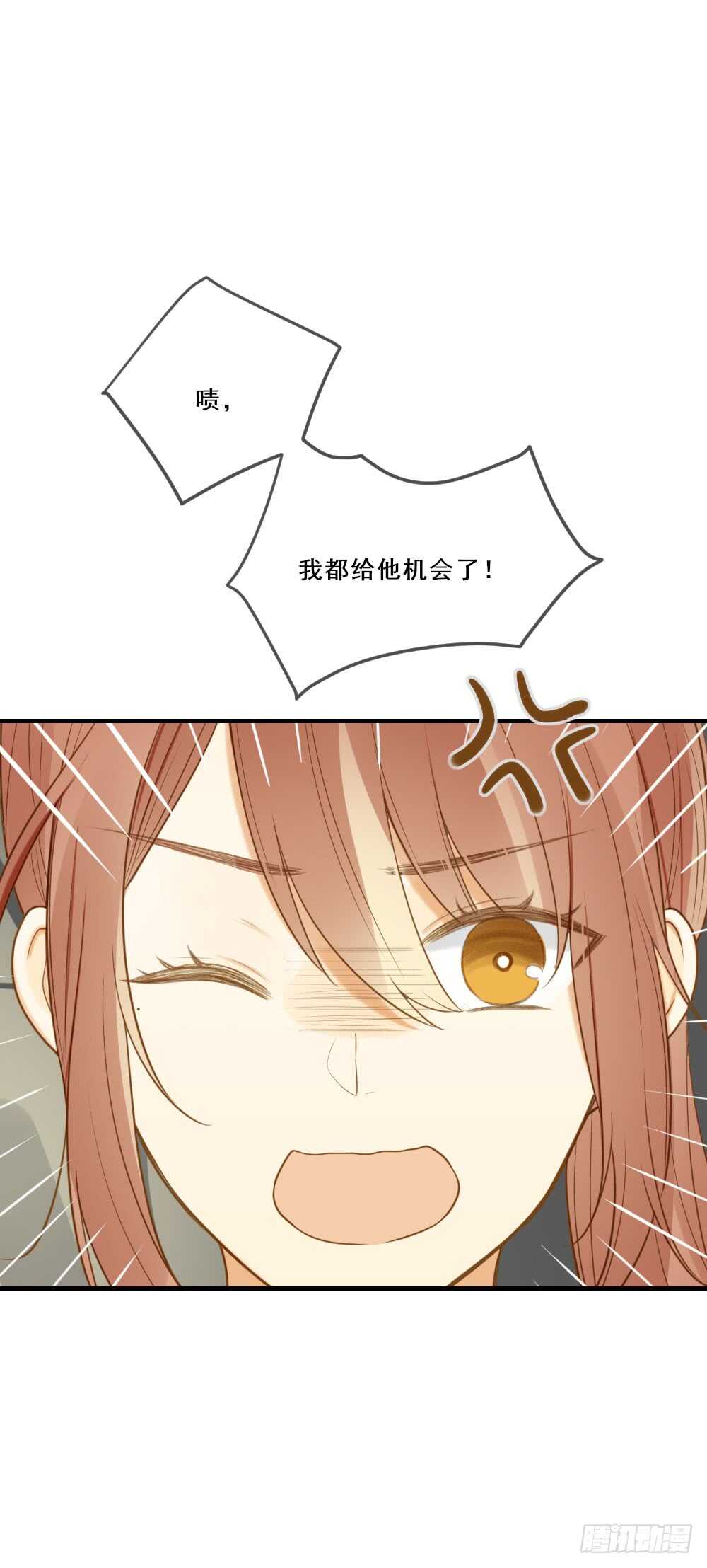 诞下龙种吧！韩漫全集-假胸风波？无删减无遮挡章节图片 
