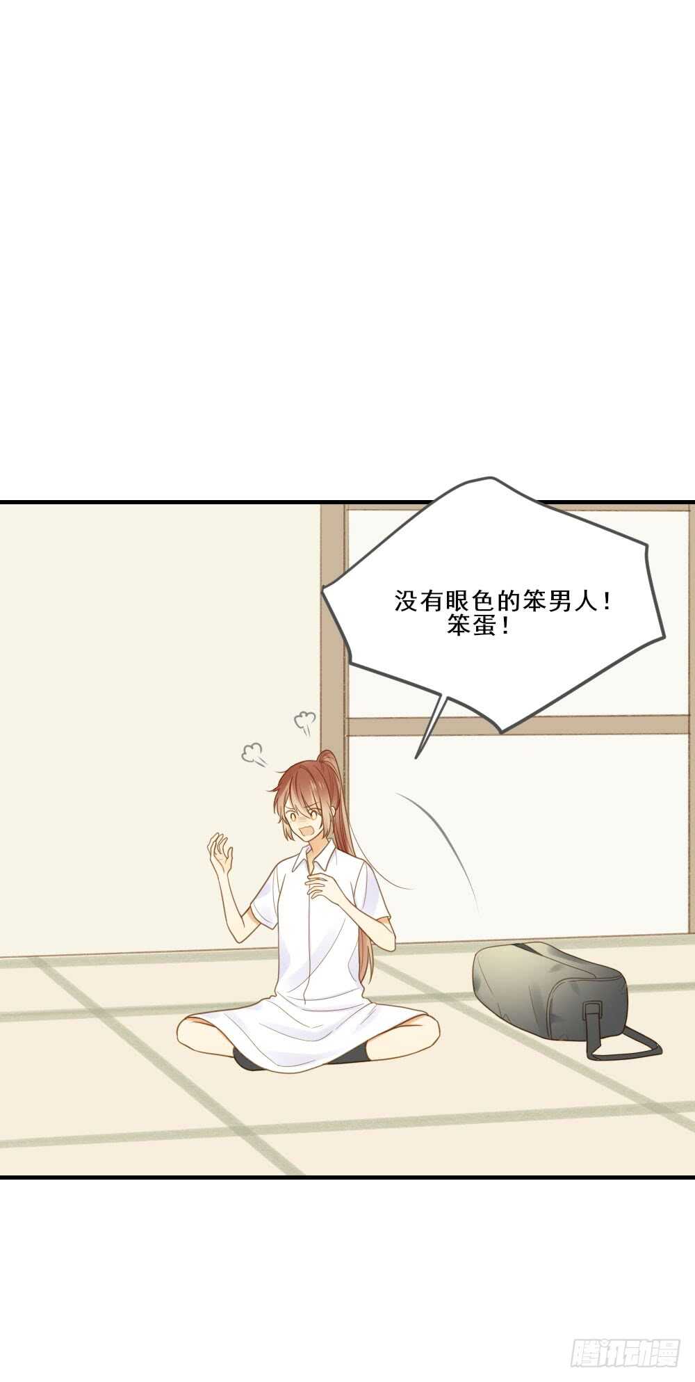 诞下龙种吧！韩漫全集-假胸风波？无删减无遮挡章节图片 