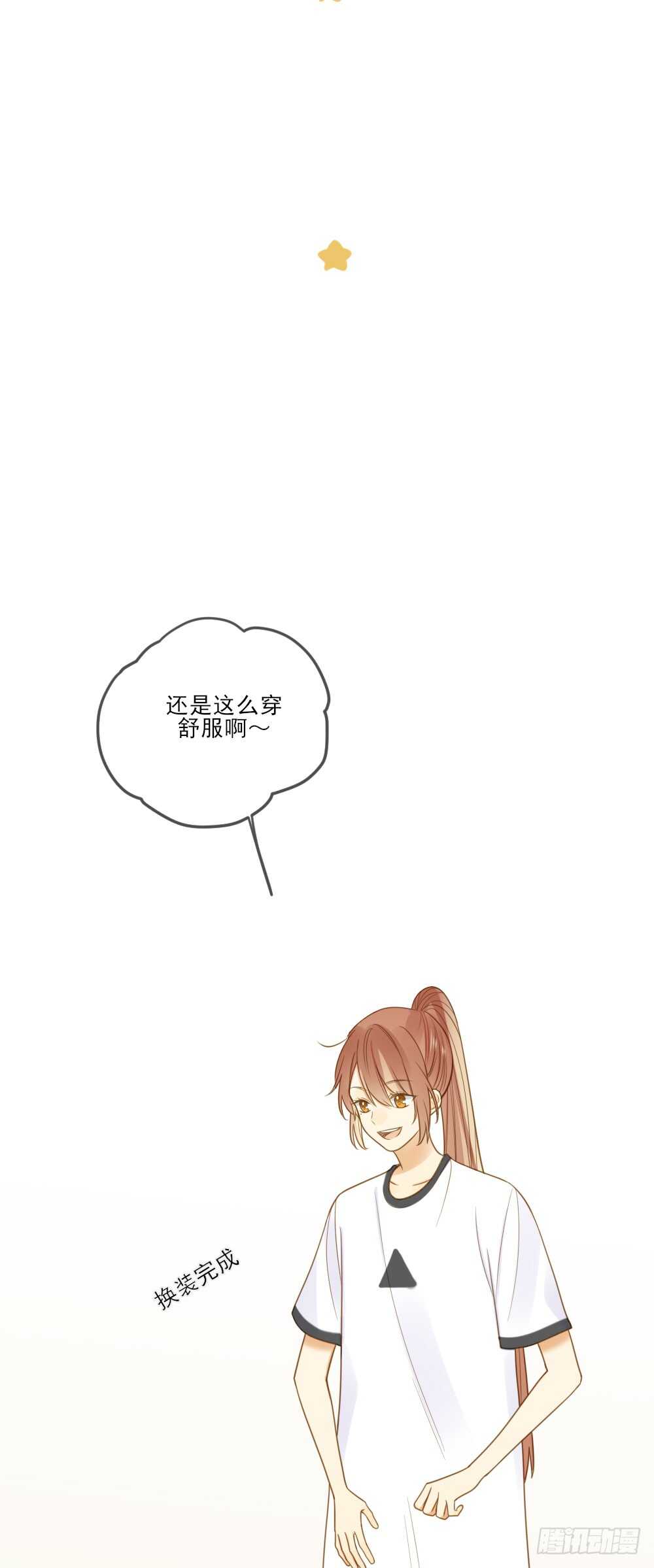 诞下龙种吧！韩漫全集-假胸风波？无删减无遮挡章节图片 