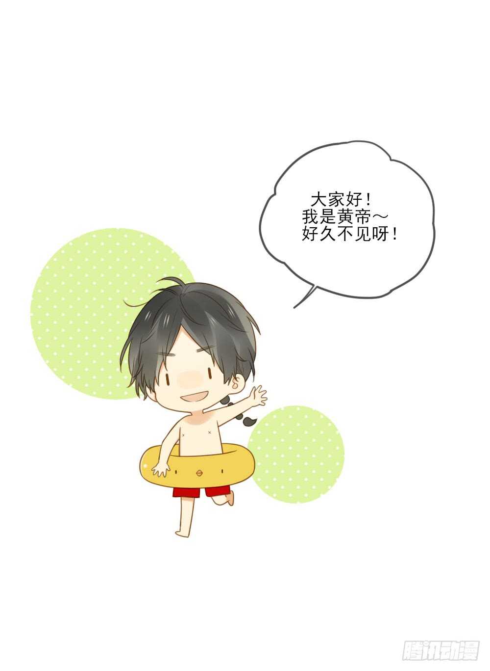 诞下龙种吧！韩漫全集-假胸风波？无删减无遮挡章节图片 