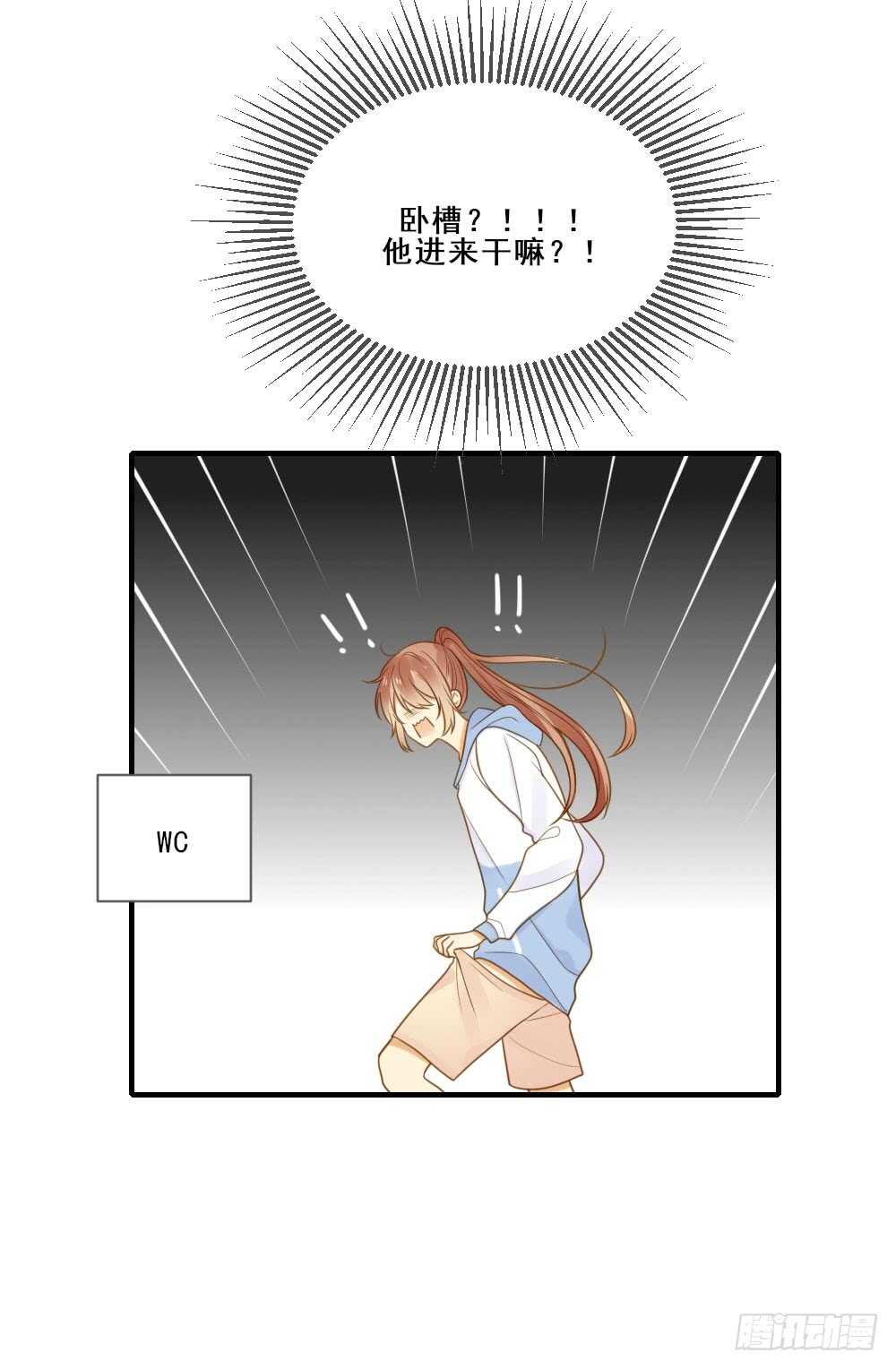 诞下龙种吧！韩漫全集-假胸风波？无删减无遮挡章节图片 
