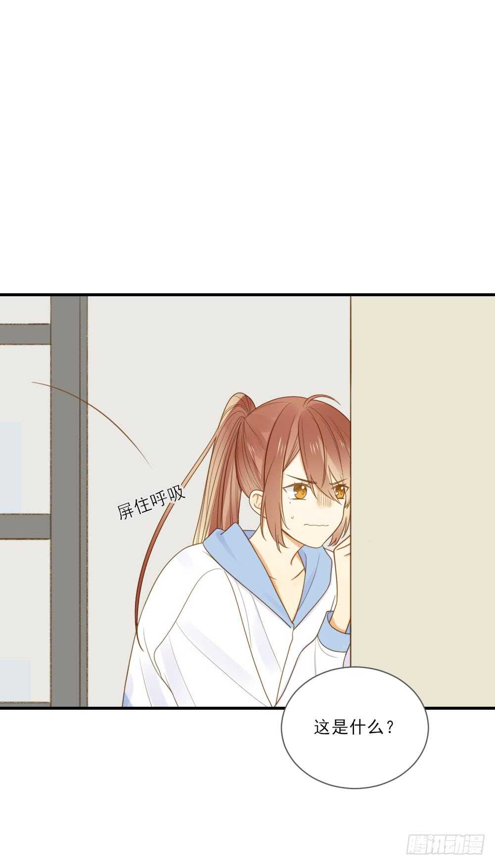 诞下龙种吧！韩漫全集-假胸风波？无删减无遮挡章节图片 