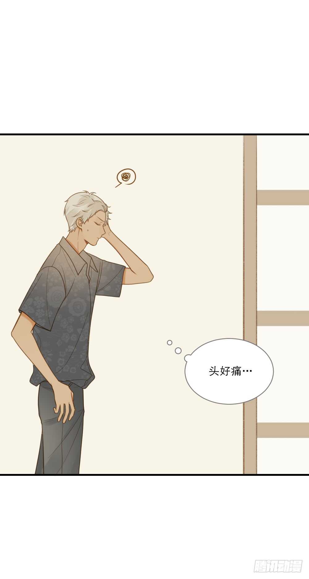 诞下龙种吧！韩漫全集-假胸风波？无删减无遮挡章节图片 
