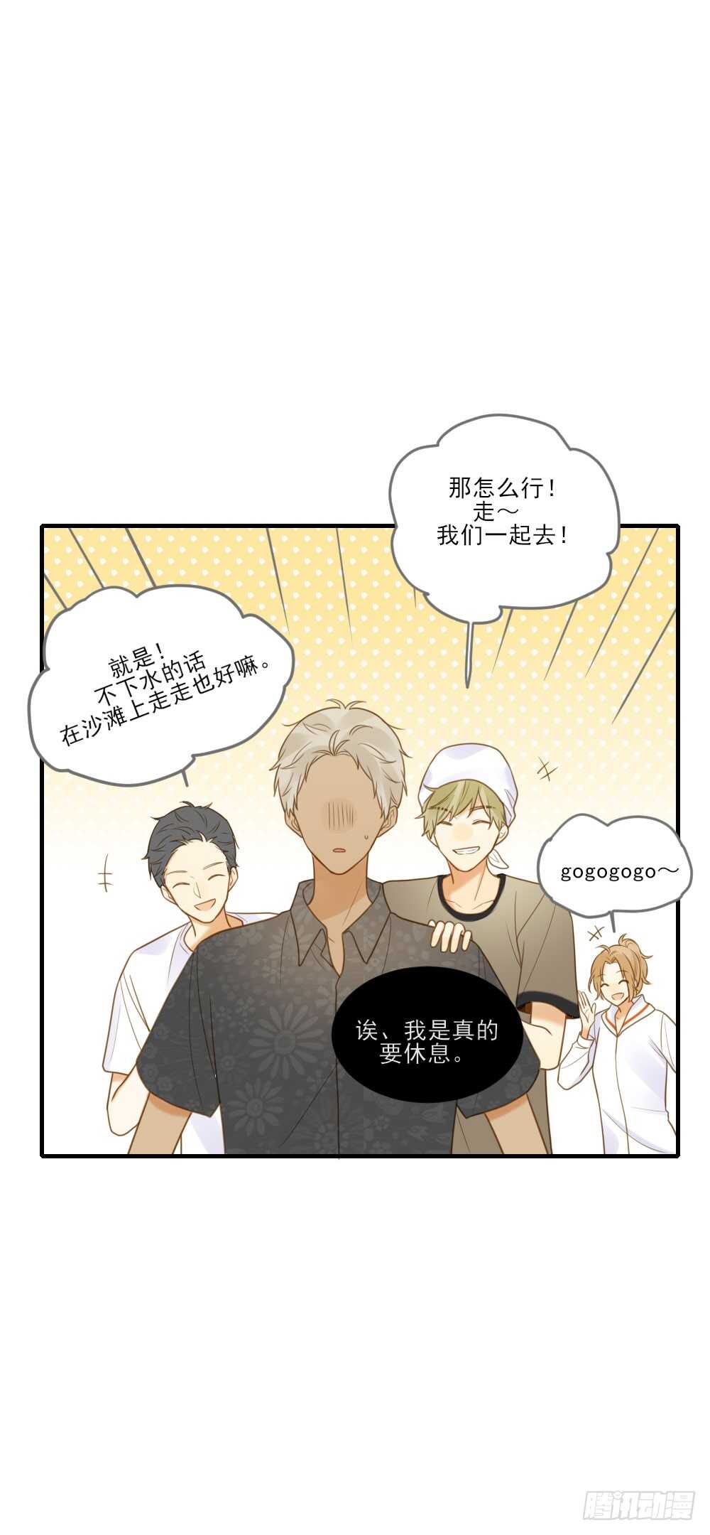 诞下龙种吧！韩漫全集-假胸风波？无删减无遮挡章节图片 