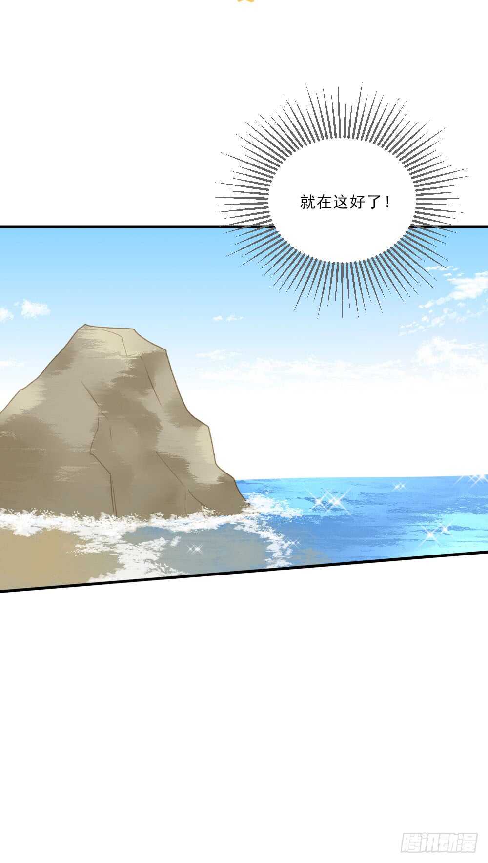 诞下龙种吧！韩漫全集-假胸风波？无删减无遮挡章节图片 