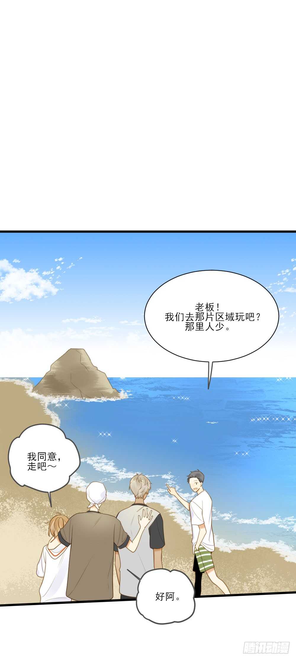 诞下龙种吧！韩漫全集-假胸风波？无删减无遮挡章节图片 
