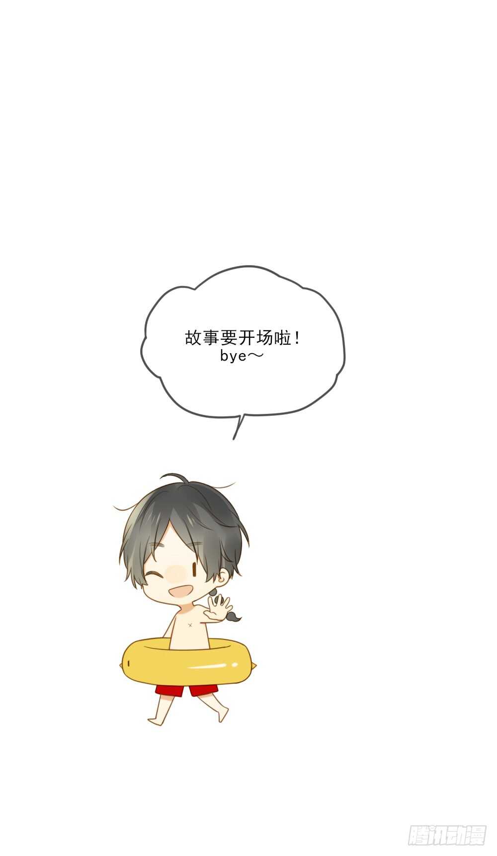 诞下龙种吧！韩漫全集-假胸风波？无删减无遮挡章节图片 