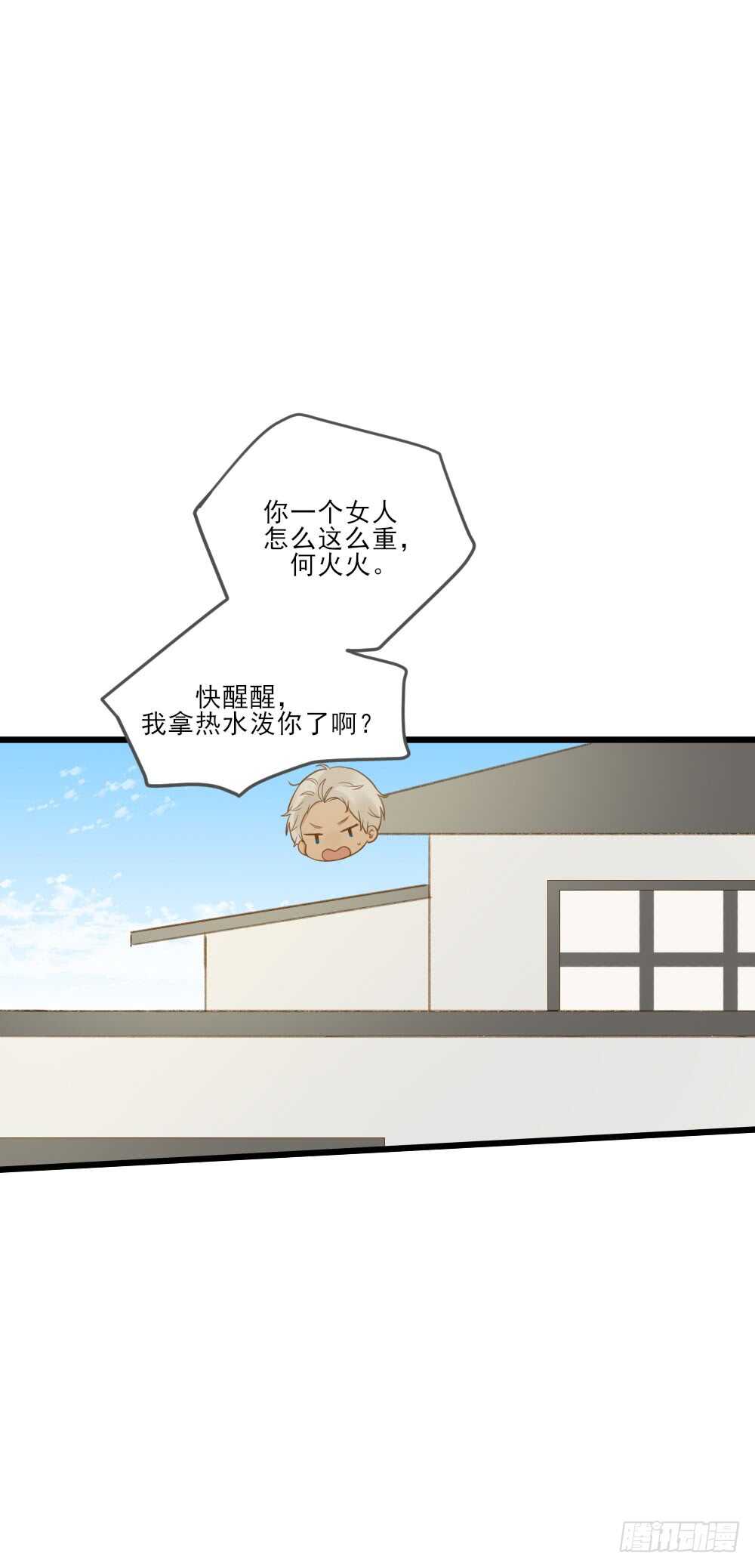 诞下龙种吧！韩漫全集-假胸风波？无删减无遮挡章节图片 