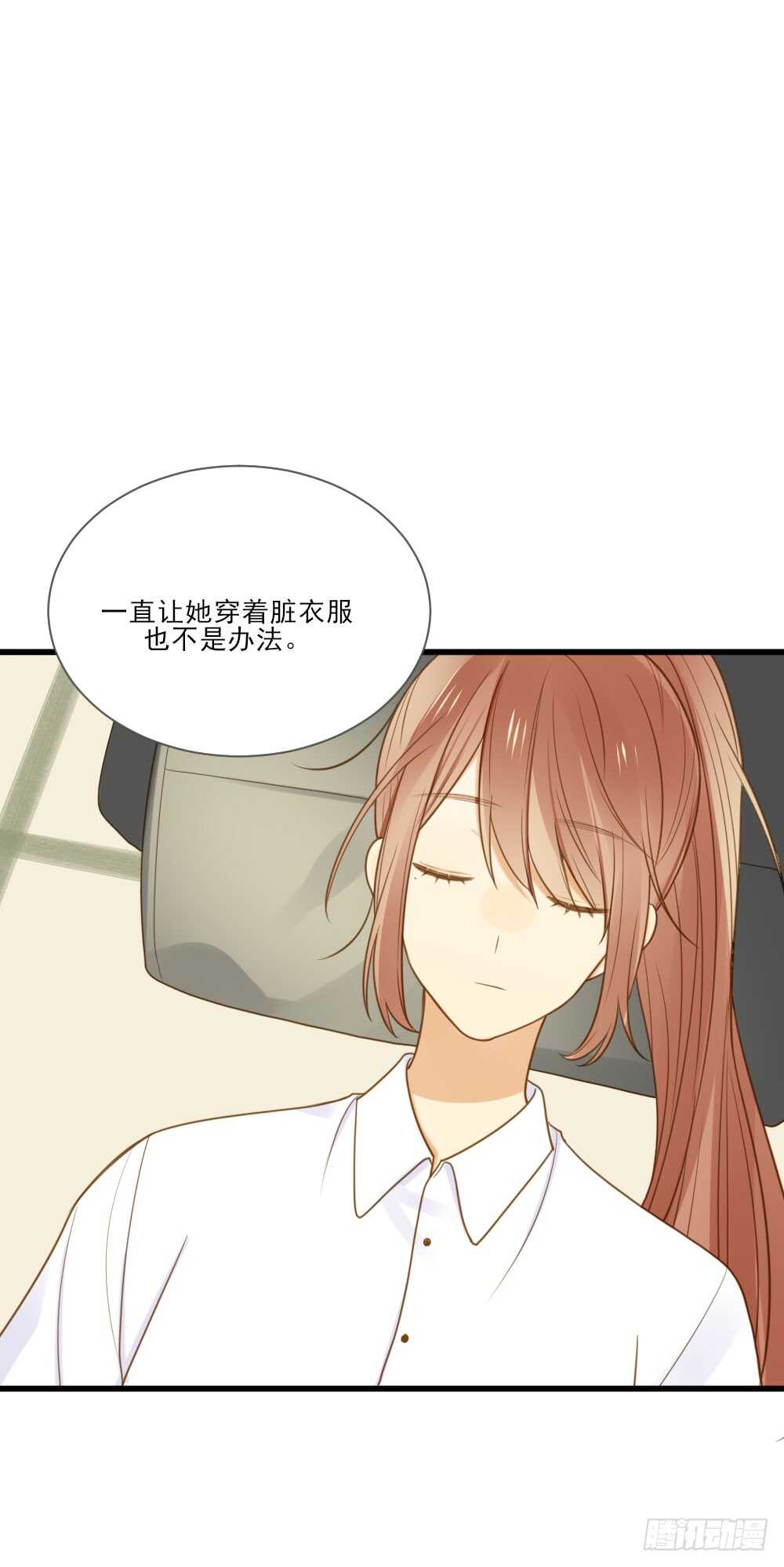 诞下龙种吧！韩漫全集-假胸风波？无删减无遮挡章节图片 