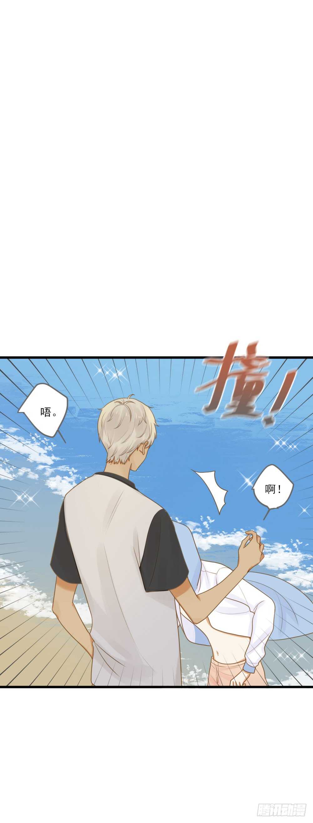 诞下龙种吧！韩漫全集-掉马甲倒计时！无删减无遮挡章节图片 