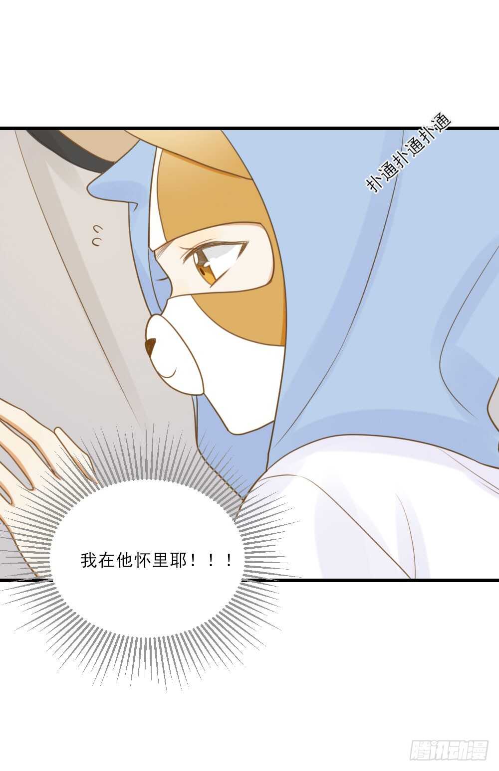 诞下龙种吧！韩漫全集-掉马甲倒计时！无删减无遮挡章节图片 