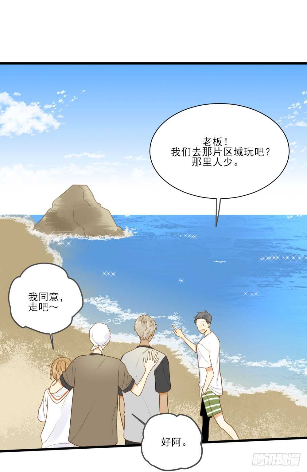 诞下龙种吧！韩漫全集-掉马甲倒计时！无删减无遮挡章节图片 