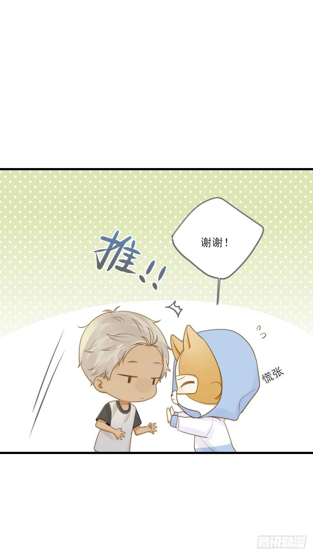 诞下龙种吧！韩漫全集-掉马甲倒计时！无删减无遮挡章节图片 