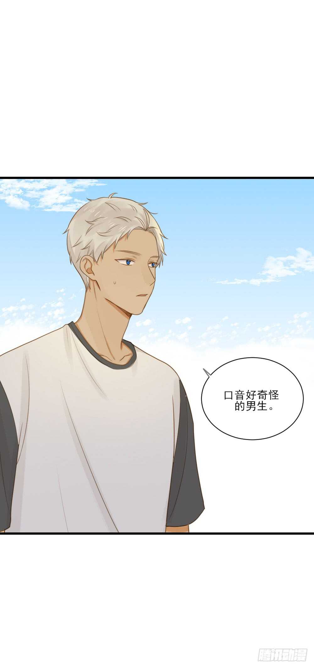 诞下龙种吧！韩漫全集-掉马甲倒计时！无删减无遮挡章节图片 