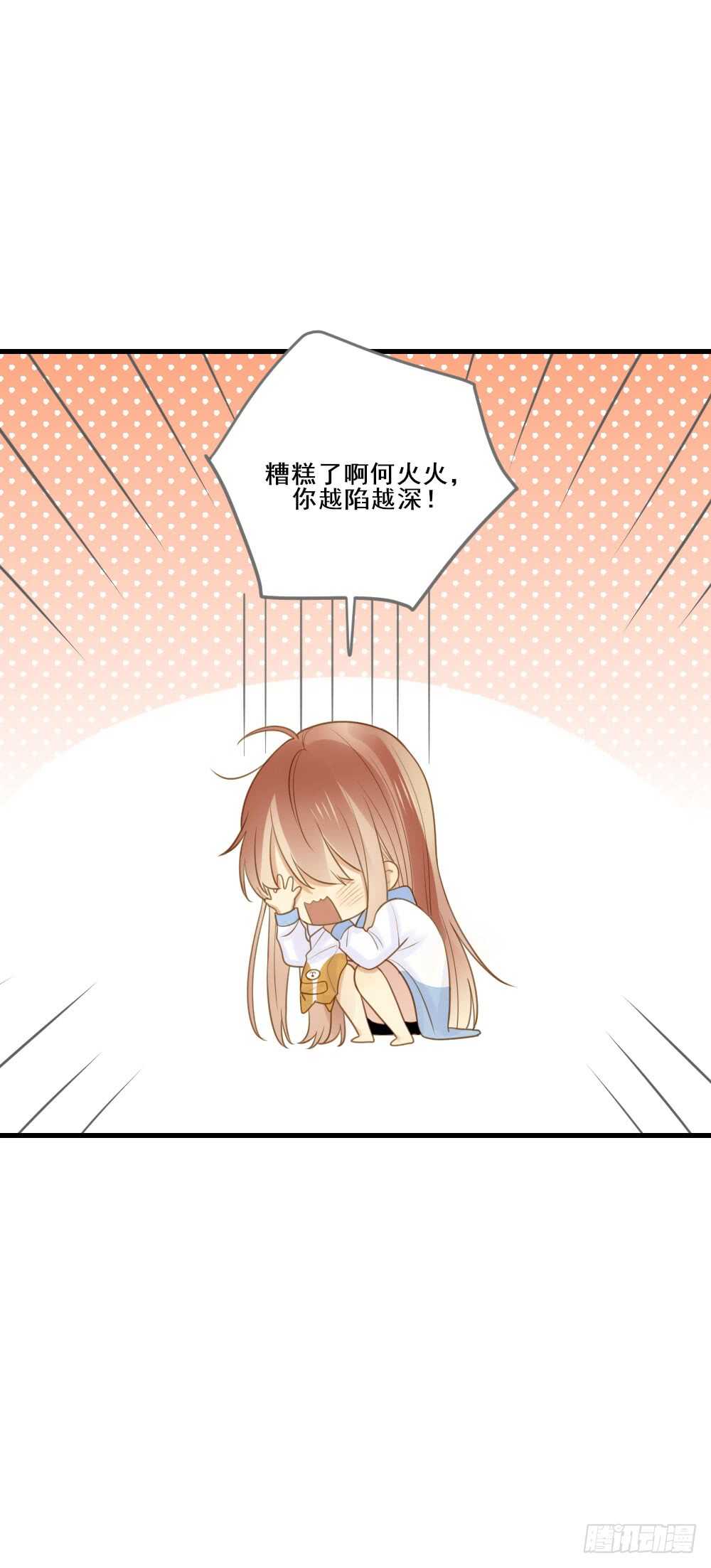 诞下龙种吧！韩漫全集-掉马甲倒计时！无删减无遮挡章节图片 